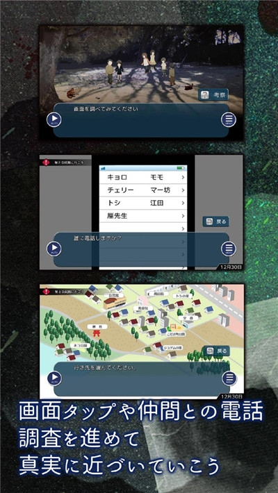 鬼故事小镇 v1.8