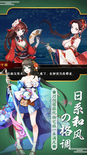 巴风特之怒放置版