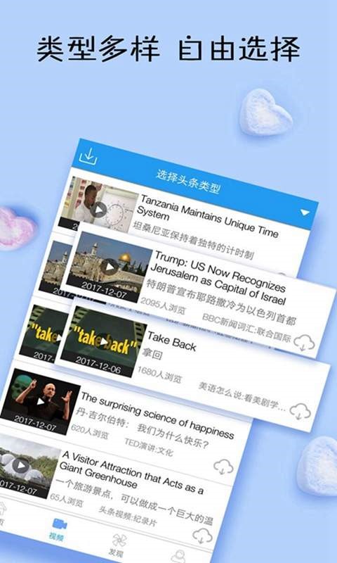 英语日报 2020-07-21 15:55