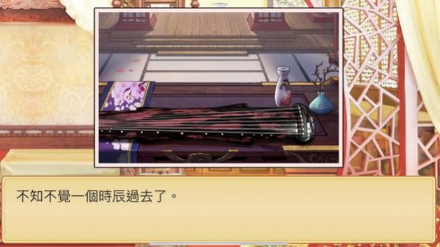 后宫盛世颜手机游戏官方版 1.0 v3.1.2