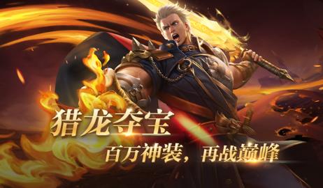 东方归言录手游官网最新版  v4.4.3