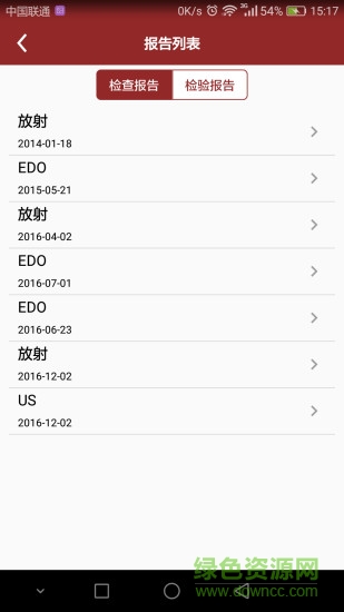 福州掌上协和医院 版本:v1.9