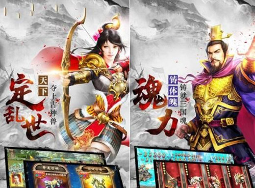 我的帝国群英传