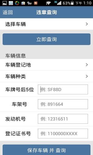 优比特电子狗 v1.1.1