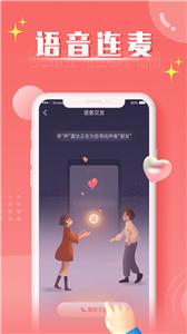 扩列漂流瓶交友  v1.0.0