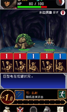 暗黑之血2汉化  v1.0.4