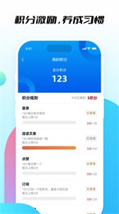 知行社区  v1.0.0