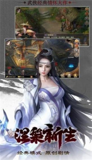 师叔别嘴硬