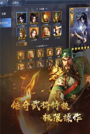 乱世霸者争雄 2024-06-25 15:08