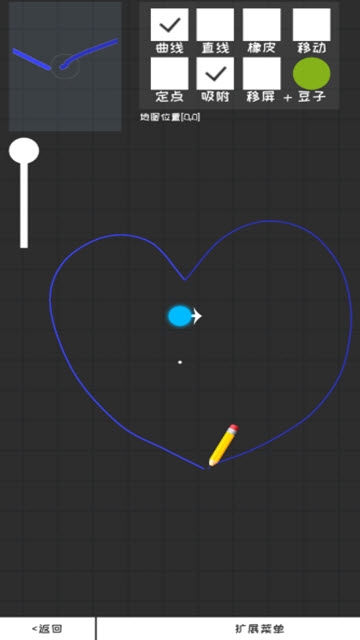 蛇宝宝 v1.6 安卓版