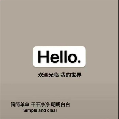抖音各物有主我是你的公主图片 v1.0