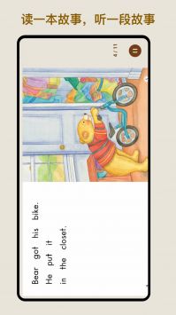 伴读英语绘本 v2.0.5