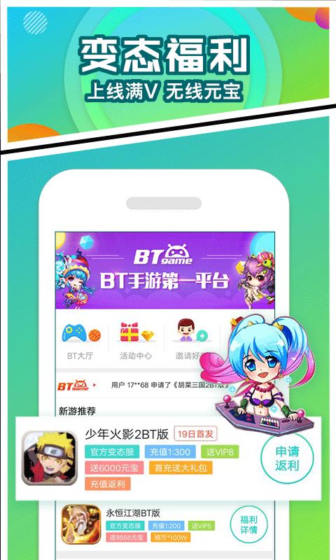 圈圈游戏  v8.4.3