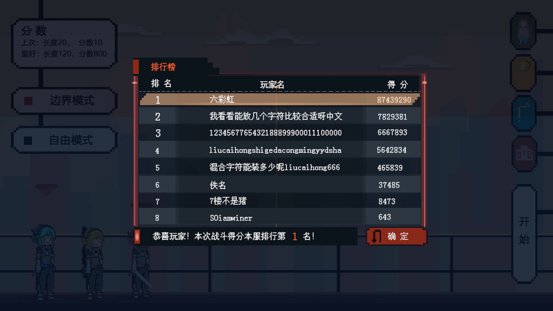 追光大作战游戏官方版  v4.5.4