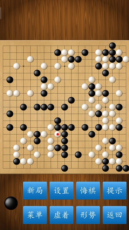 围棋无广告版本app(单机版) V1.37安卓版
