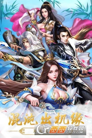 天地鉴BT版 v1.0.0