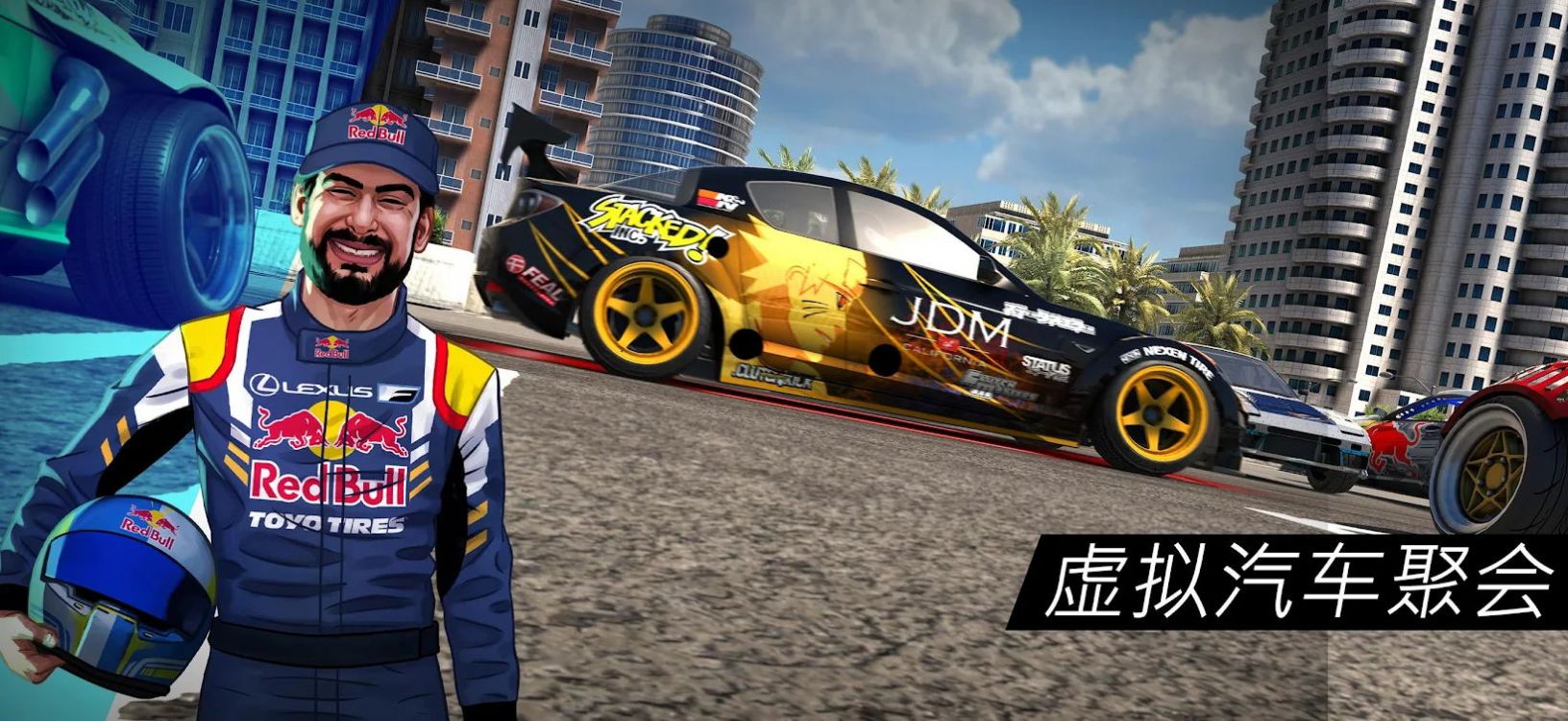 世界漂移锦标赛游戏官方版(TorqueDrift)  v3.0.1