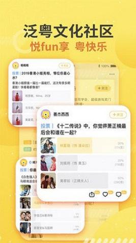 蚂蚁港剧破解版.jpg