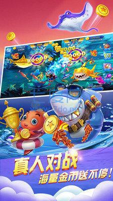 千炮捕鱼老版本单机2014