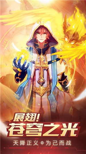 阿拉德之怒正版 v1.39.1.237578