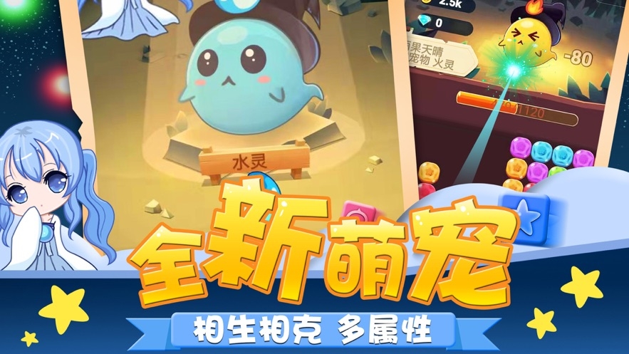 跳跳消消消红包版