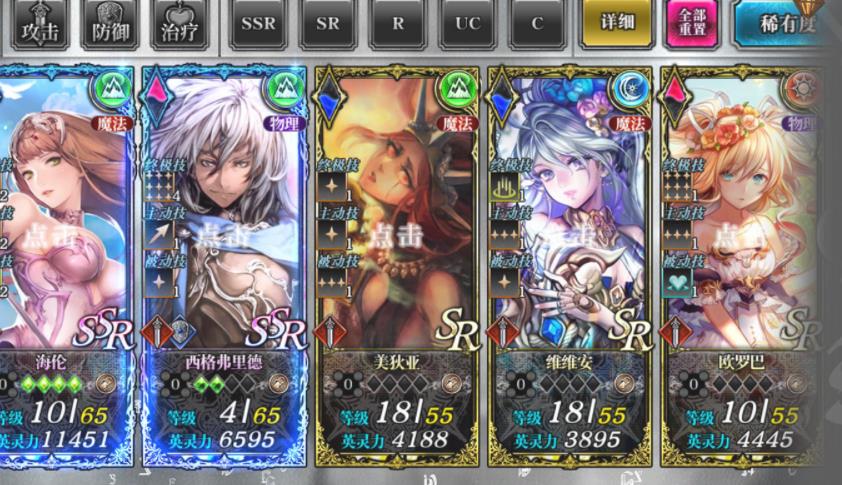 命运之潮手游官方最新版  v4.1.2