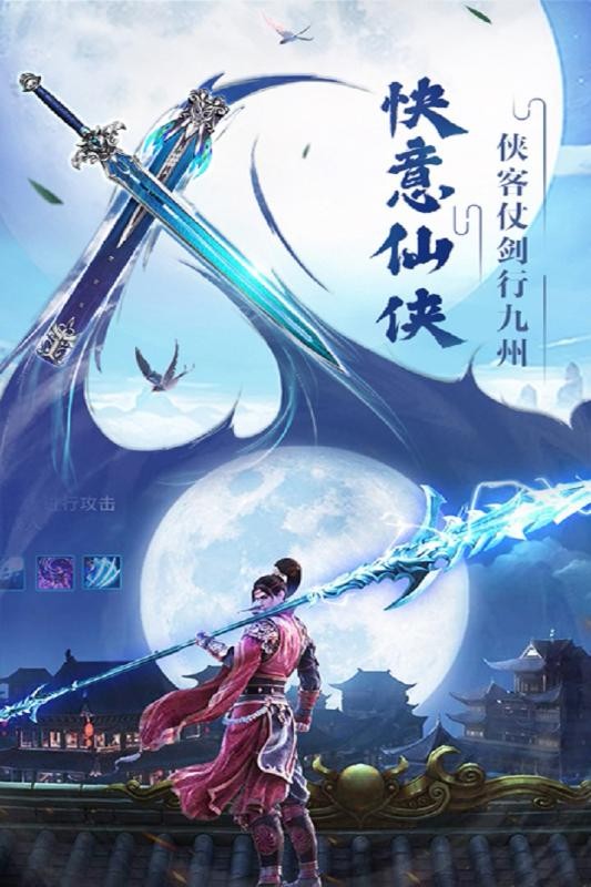 众神风云正式版 v2.1