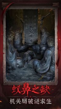 无间梦境联机版