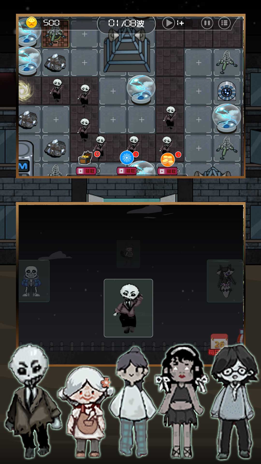 躺平开始发育 v1.02