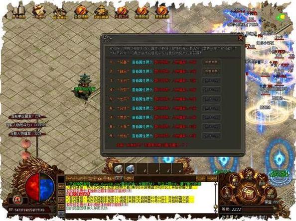 原始高爆版怒火一刀 v3.6