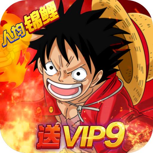 怪兽岛(天天领充值)