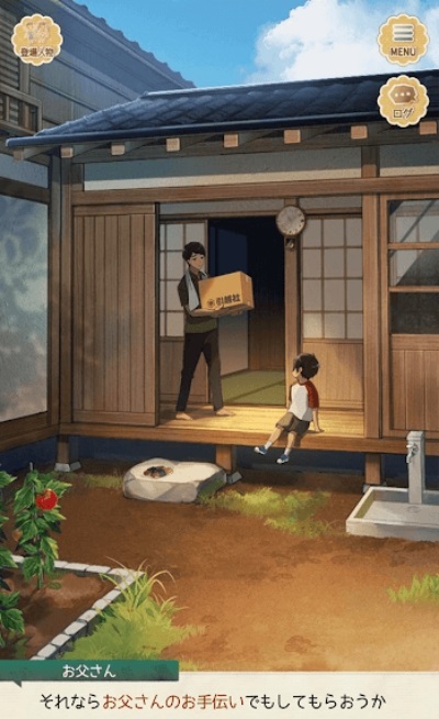 夏物语游戏中文版下载  v5.5.3