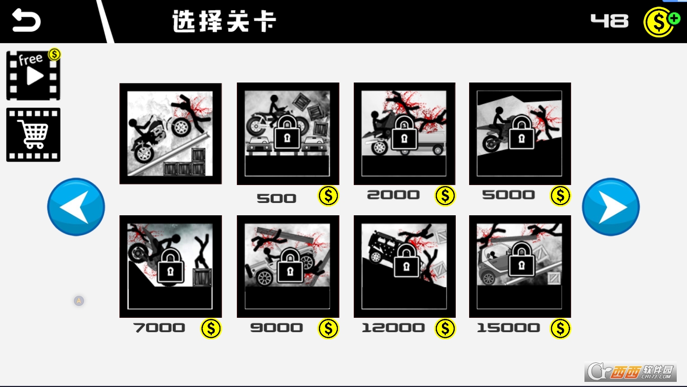 卡车杀手竞速记 v2.0.3.3安卓版
