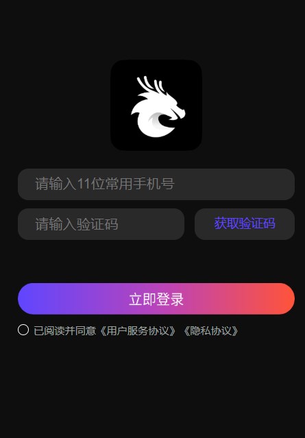 漫端数藏截图1