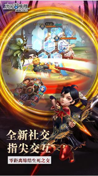次元召唤师 果盘版 v3.0.5