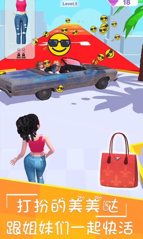 最美约会游戏安卓最新版  v4.4.2