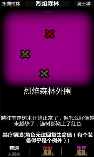 简易卡牌冒险最新版 v2.62