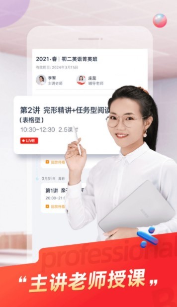 规划精品  v0.8.0