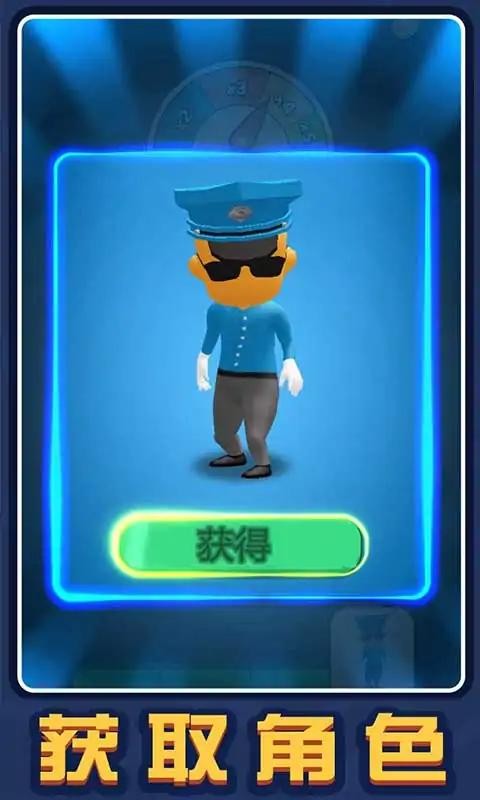 捉迷藏快逃  v1.0.0