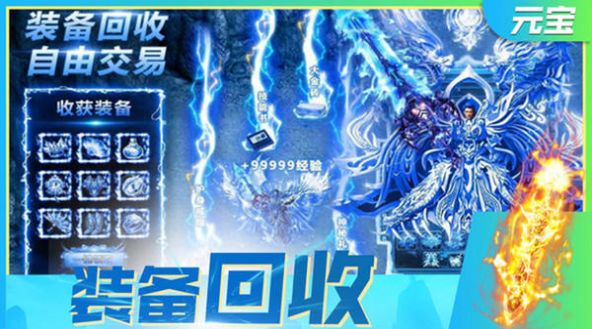 决战洪荒热血单职业手游官方版  v4.3.3
