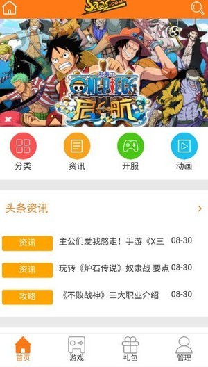 手乐手游  v0.1.8