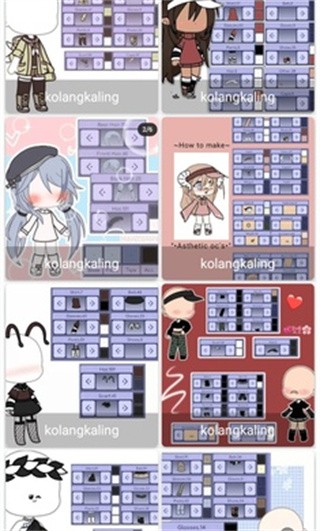 加查衣服创意俱乐部  v2.0