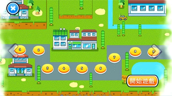 披萨小王子 v1.0