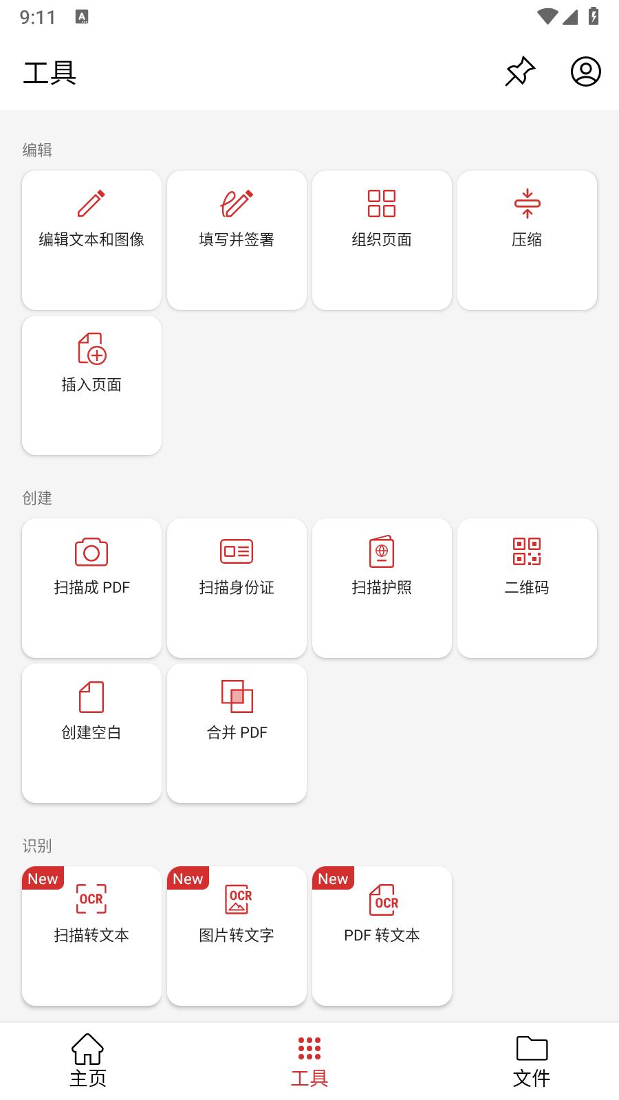 PDF Extra  v10.3.2049