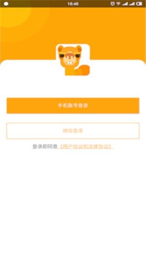 骆驼相册 2020-08-03 16:11