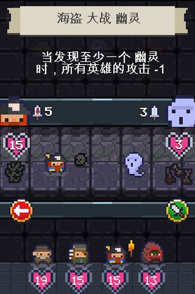 冒险伙伴传奇  v1.2.3