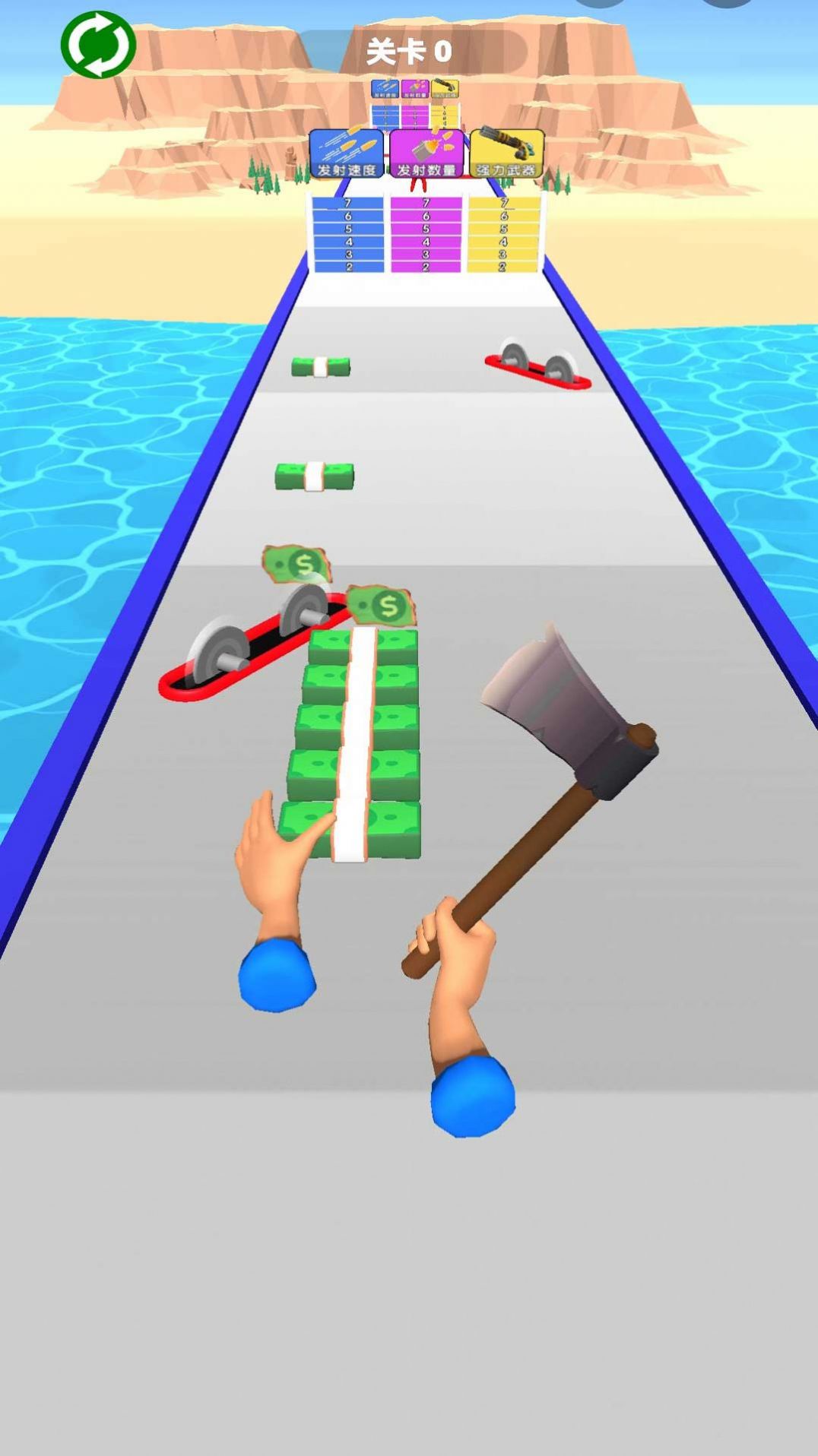 换把武器冲游戏官方安卓版  v4.4.2