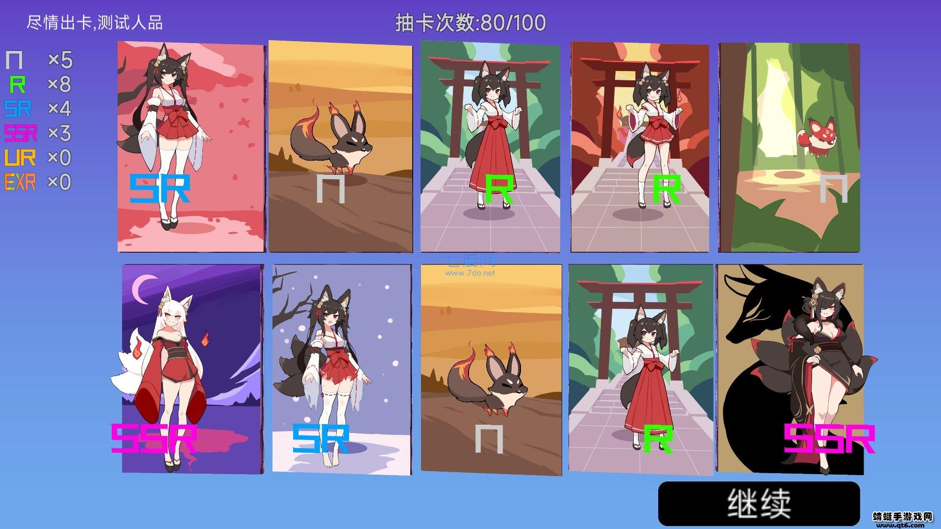 我的游戏天赋不用实名 v1.0.7