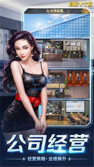 目标十个亿 v1.0.1