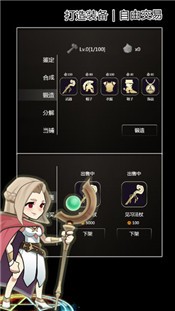 魔法大乱斗OL手游 2020-12-31 17:22